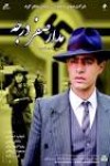 مریم شیرزاد